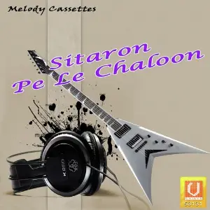 Sitaron Pe Le Chaloon Dimple(Deepa Ghosh)