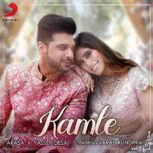 Kamle image