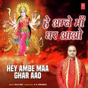 Hey Ambe Maa Ghar Aao image
