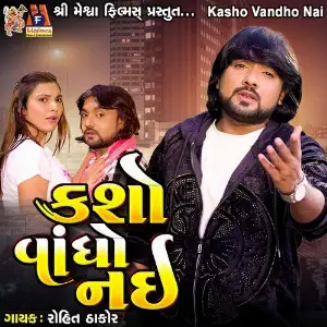 Kasho Vandho Nai image