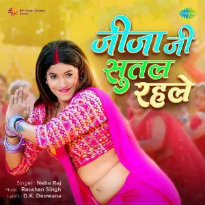 Jija Ji Sutal Rahle image