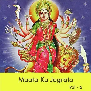 Maata Ka Jagrata, Vol. 6 image