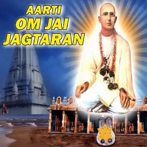 Om Jai Jagtaran (Aarti) image