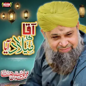 Aaqa Ka Milad Aaya image
