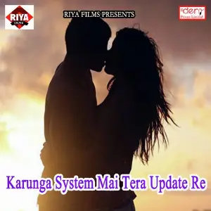 Karunga System Mai Tera Update Re image