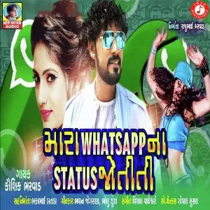 Mara Whatsapp Na Status Joti Ti image