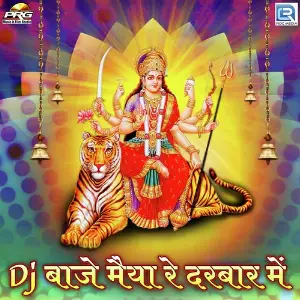 Dj Baje Maiya Re Darbar Me image