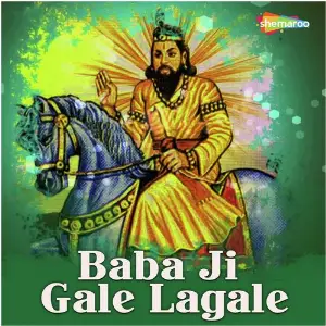 Baba Ji Gale Lagale image