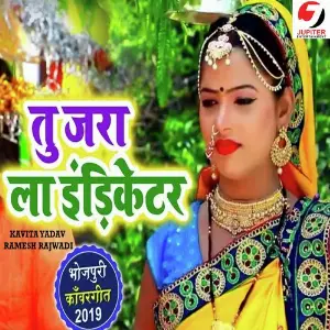 Tu Jara la indicator image