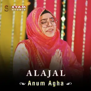 Alajal - Single image