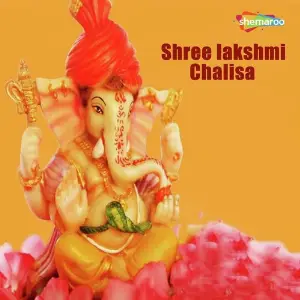 Shree Lakshmi Ganesh image