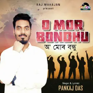 O Mor Bondhu image