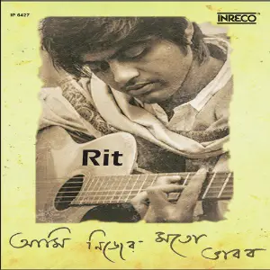 Ami Nijer Mawto Bhabbo image