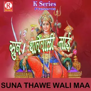 Suna Thawe Wali Maa image