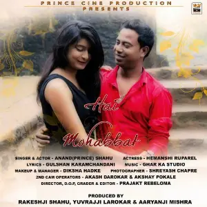 Hai Mohabbat image