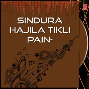 Sindura Hajila Tikli Pain image