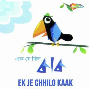 Ek Je Chhilo Kaak image