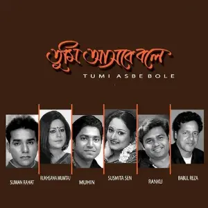 Tumi Asbe Bole image