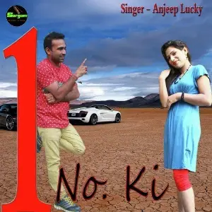 Ek No. Ki image