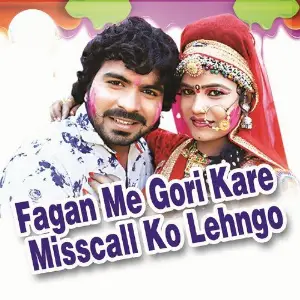 Fagan Me Gori Kare Misscall Ko Lehngo image