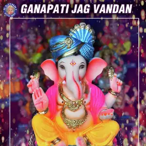 Ganapati Jag Vandan image