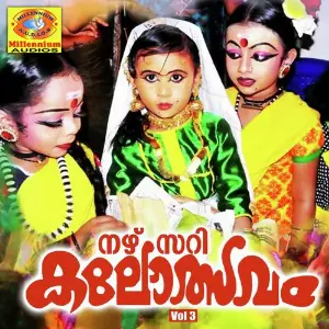 Nursery Kalolsavam, Vol. 3 image