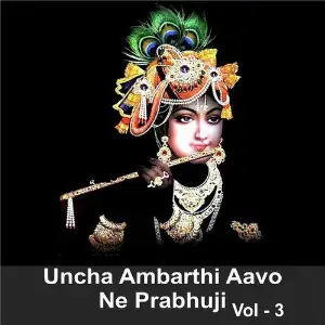 Uncha Ambarthi Aavo Ne Prabhuji, Vol.3 image