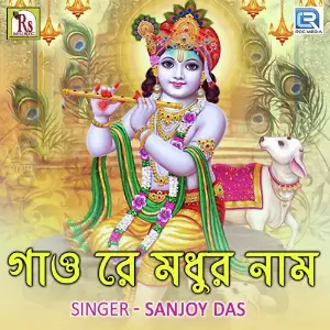 Gao Re Madhur Naam image