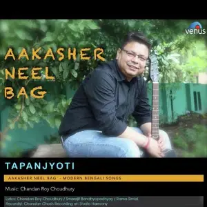 Aakasher Neel Bag image