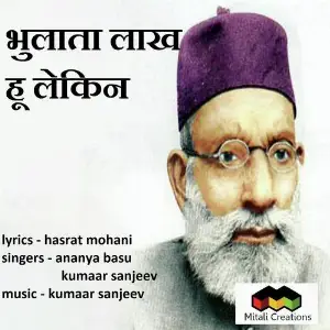 Bhulata Laakh Hu Lekin image