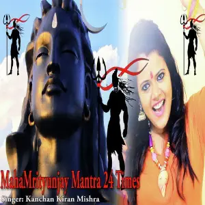 Mahamrityunjay Mantra image