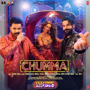 CHUMMA (From Vicky Vidya Ka Woh Wala Video) image