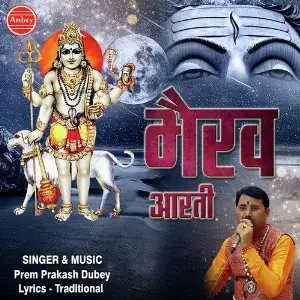 Bhairav Aarti image