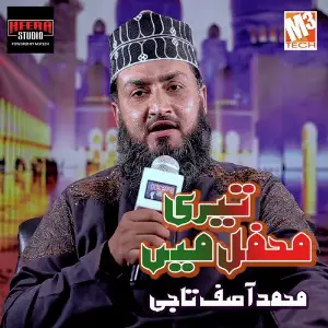 Teri Mehfil Main - Single image