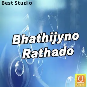 Bhathijy Non Stop image