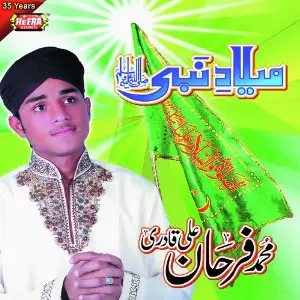 Meelad E Nabi image