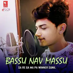 Bassu Nav Massu image