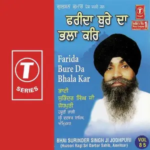 Farida Bure Da Bhala Kar (Vol. 85) Bhai Surinder Singh Ji (Jodhpuri), K.S. Narula