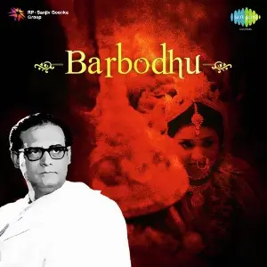 Barbodhu image