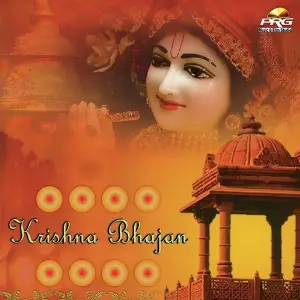 Krishna Bhajan image