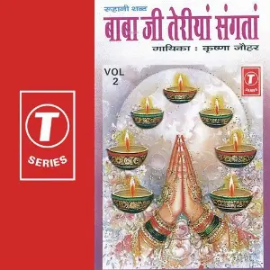 Baba Ji Teriyan (Vol. 2) Krishna Johar, Bhushan Dua
