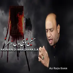 Hasnain Di Maa Zahra s.a image