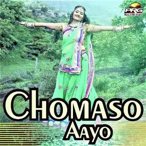 Chomaso Aayo image