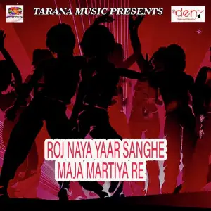 Roj Naya Yaar Sanghe Maja Martiya Re image