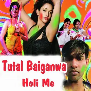 Tutal Baiganwa Holi Me image
