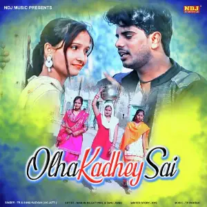 Olha Kadhey Sai image