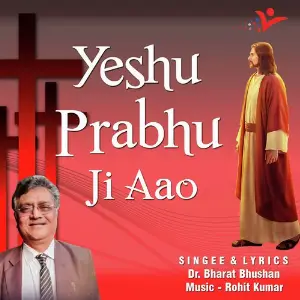 Yeshu Prabhu Ji Aao image