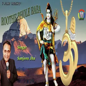 Roothe Bhole Baba - Single image
