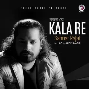 Kala Re image