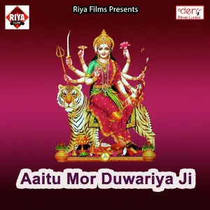 Aaitu Mor Duwariya Ji image